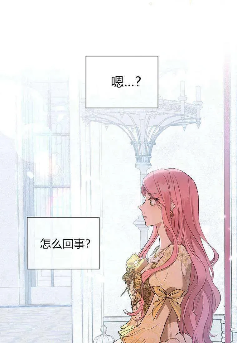 第01话 第110页