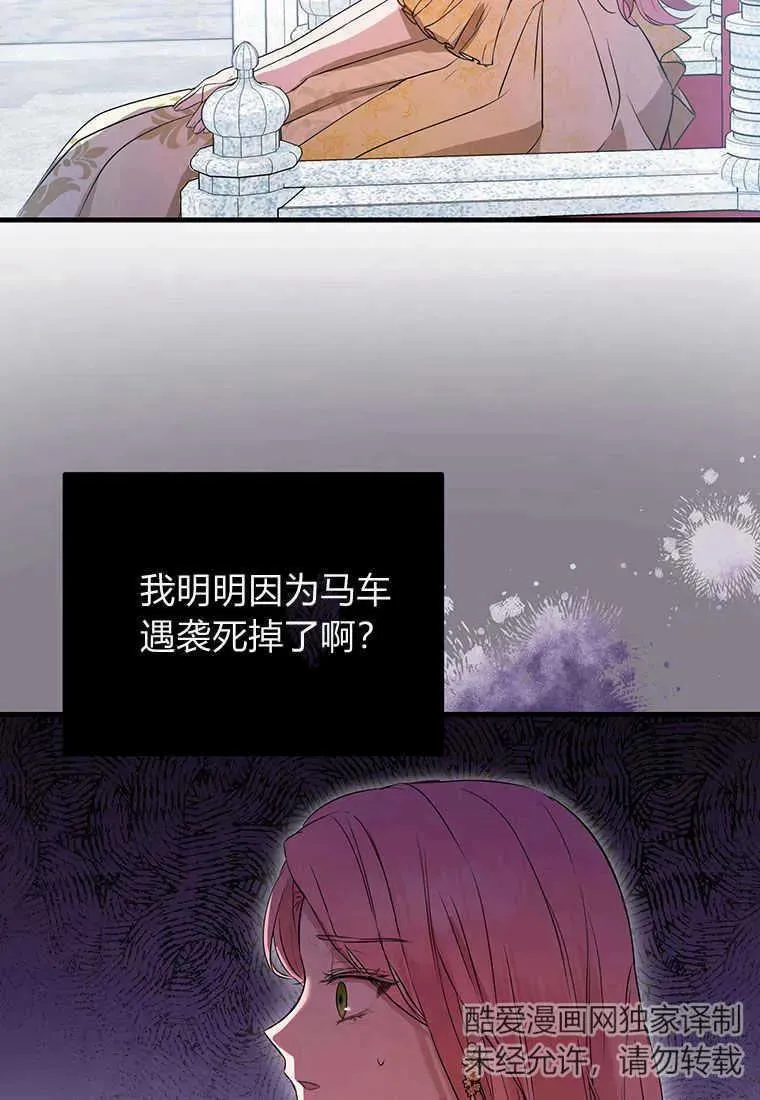 第01话 第111页