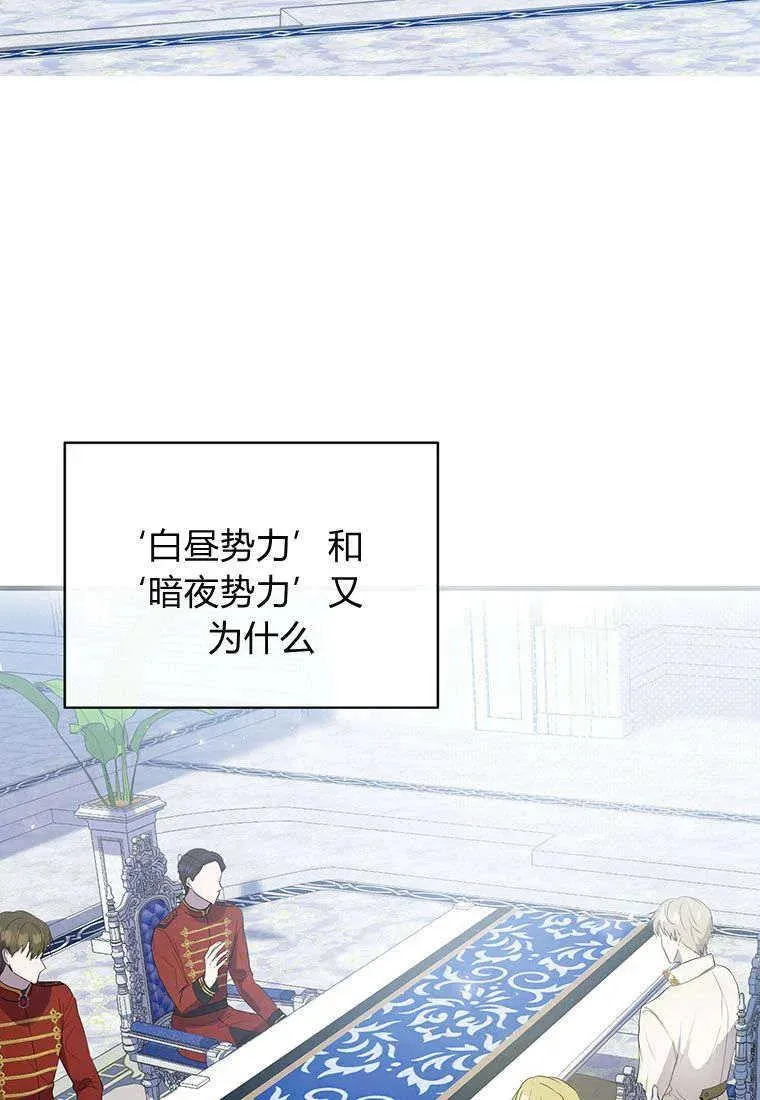 第01话 第115页