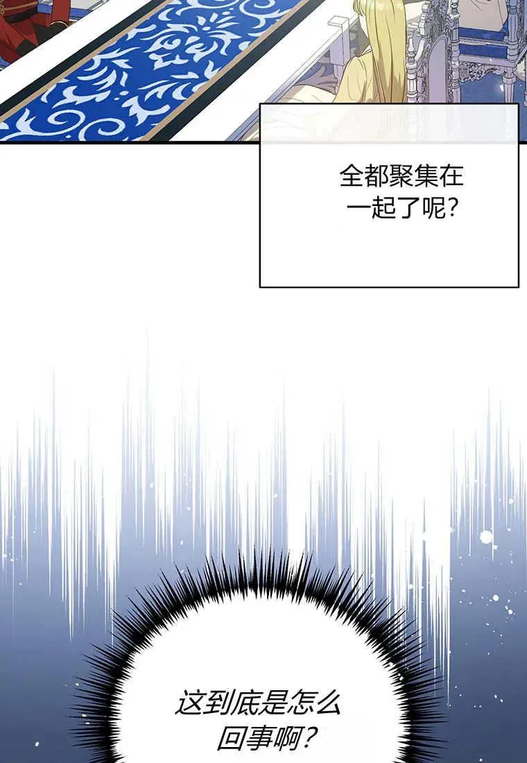 第01话 第116页