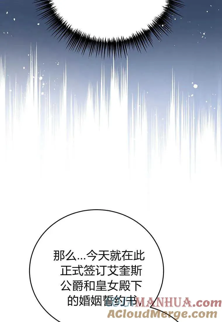 第01话 第117页
