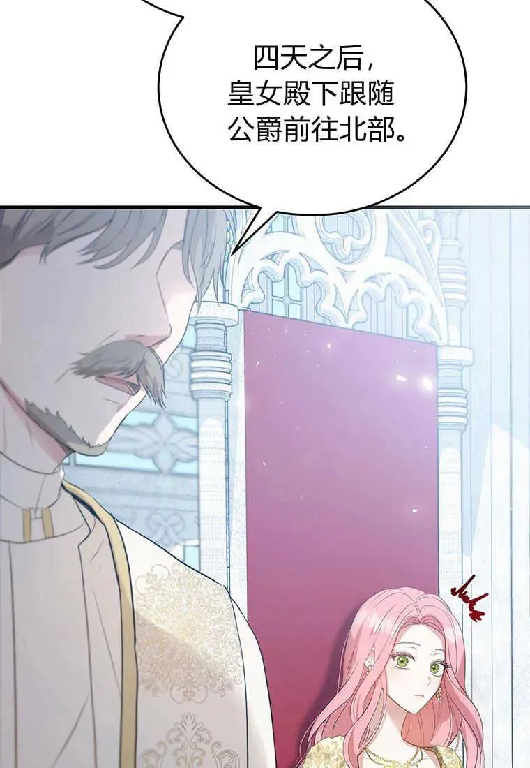 第01话 第118页