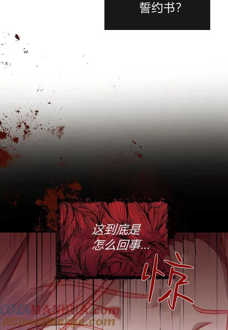 第01话 第121页