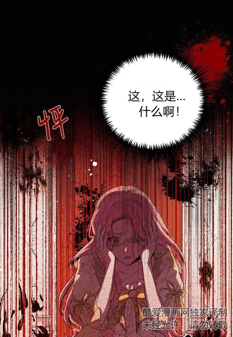 第01话 第123页