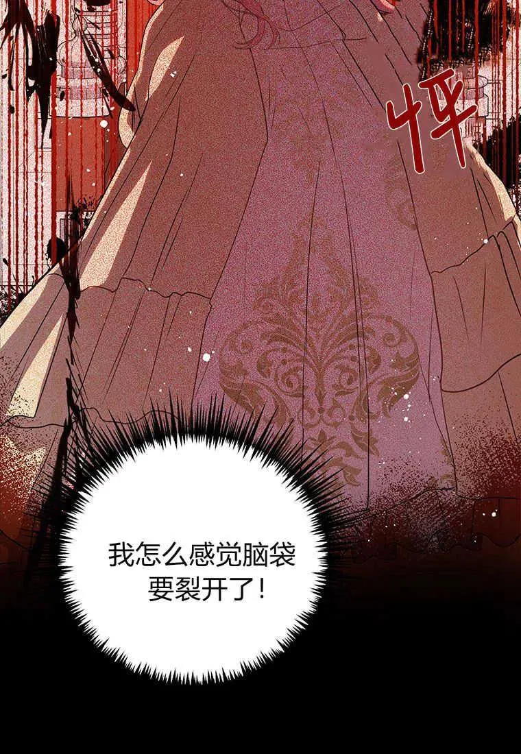 第01话 第124页