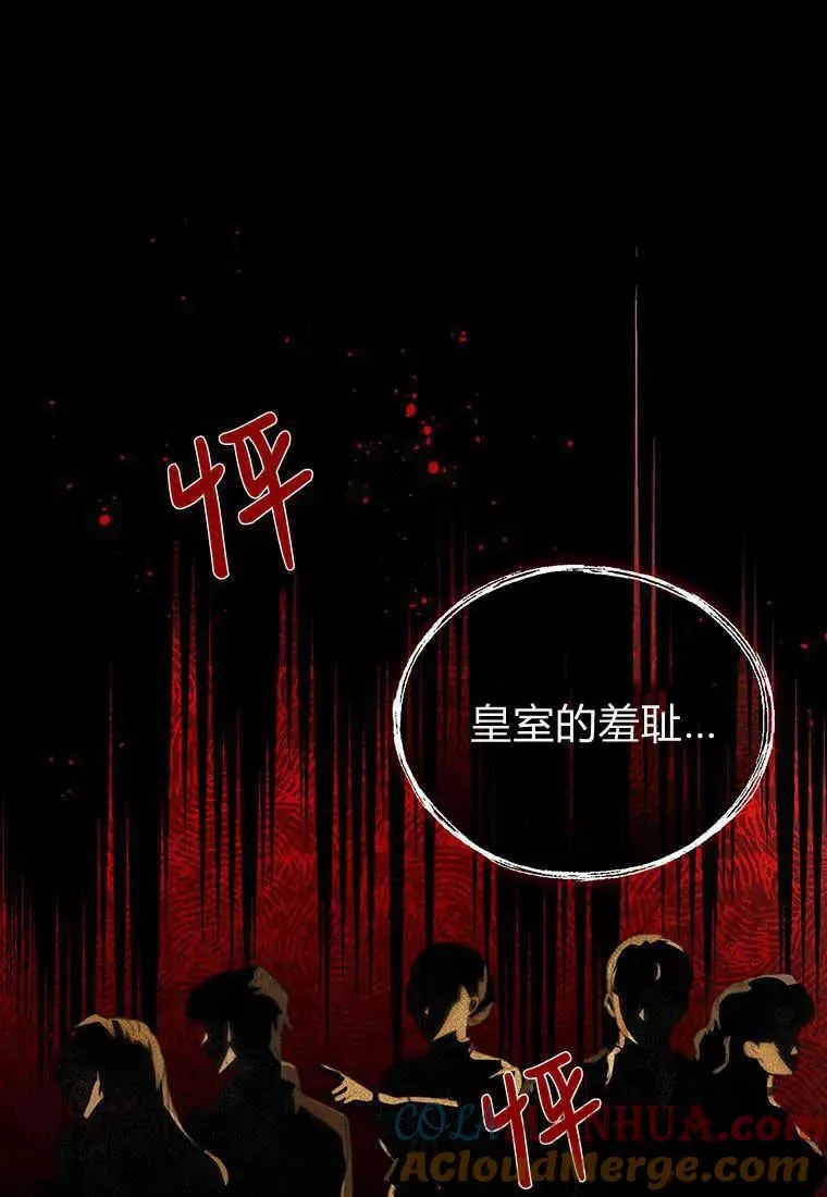 第01话 第125页