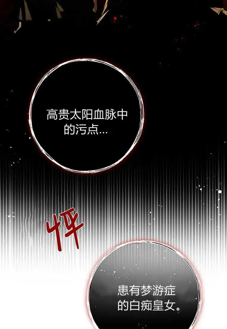 第01话 第126页