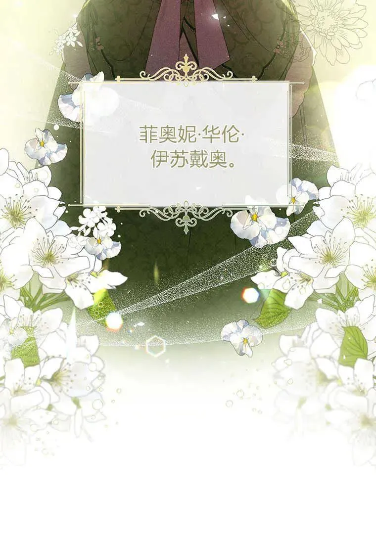 第01话 第128页