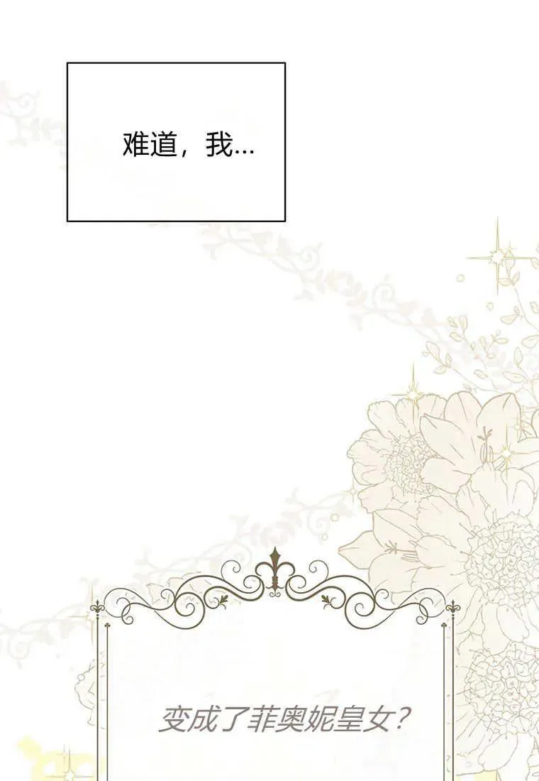 第01话 第130页