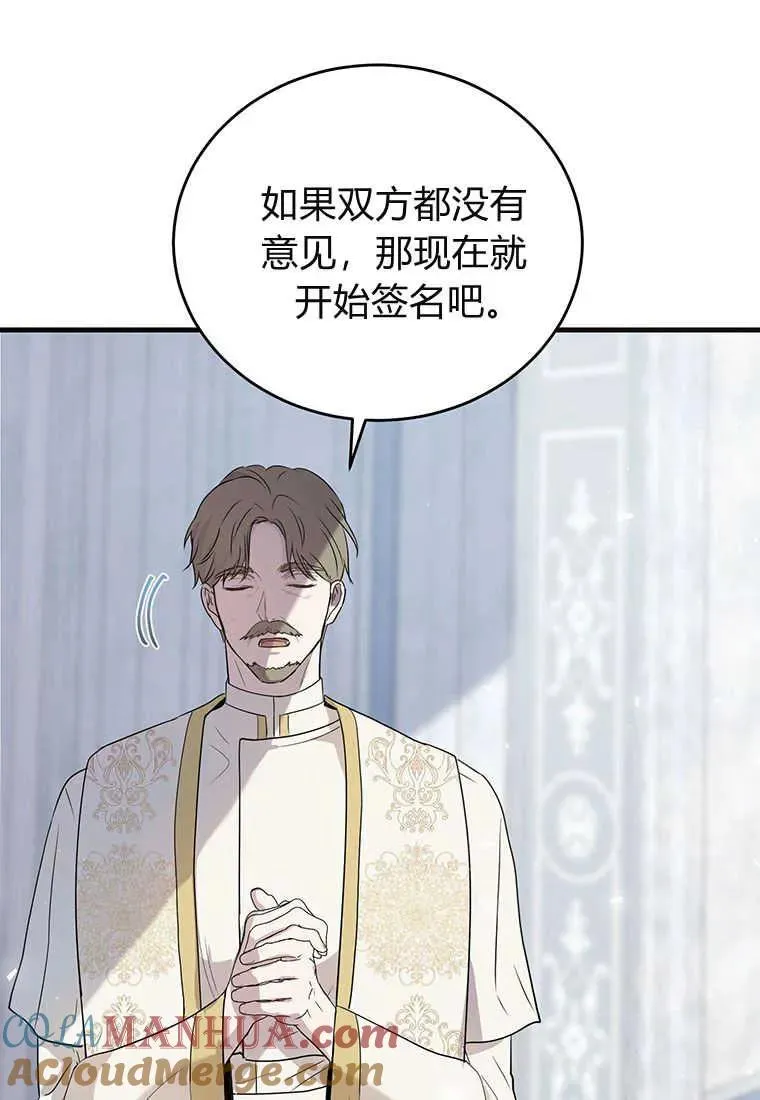 第01话 第133页