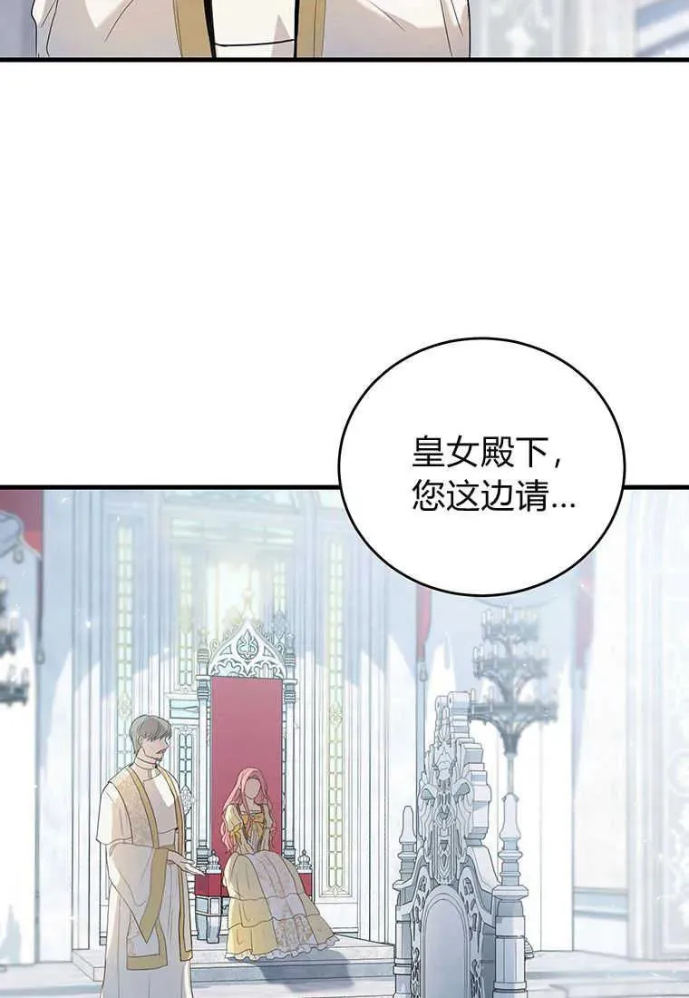 第01话 第134页