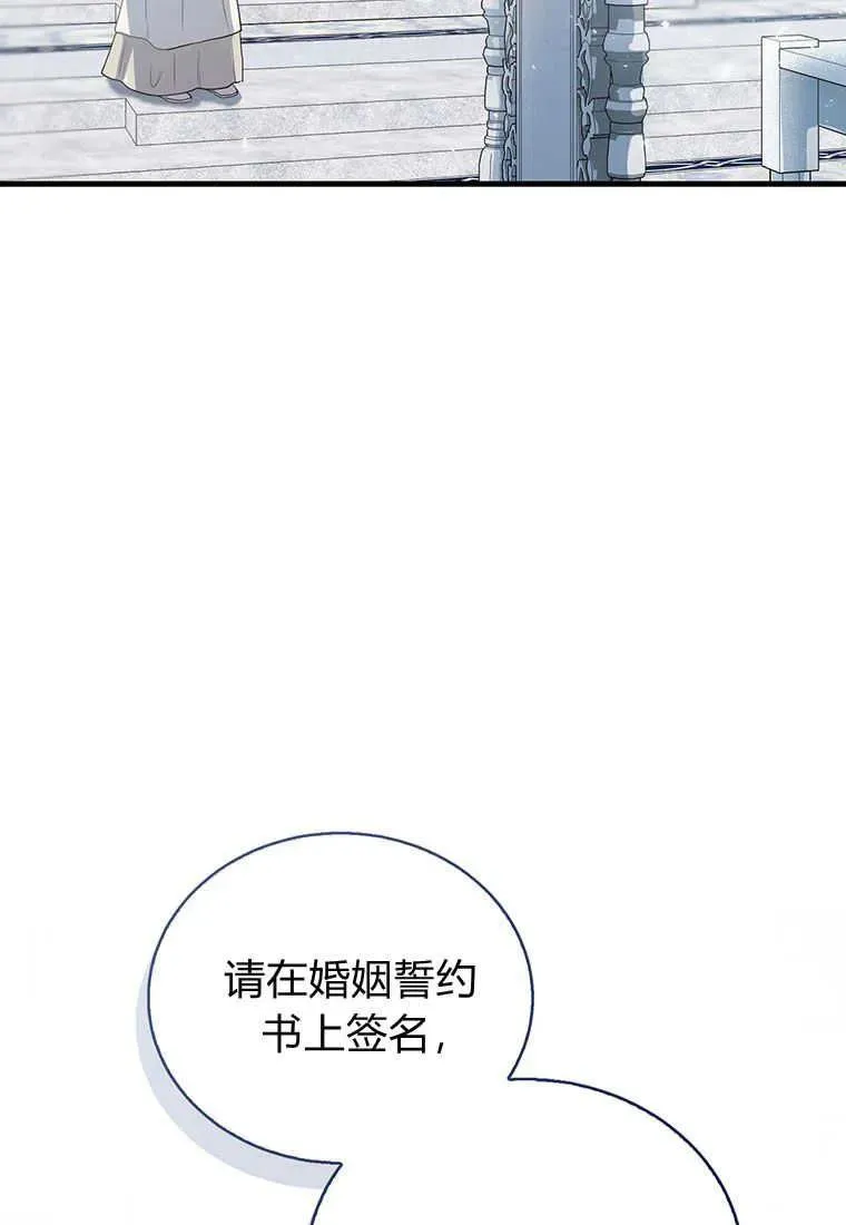 第01话 第135页