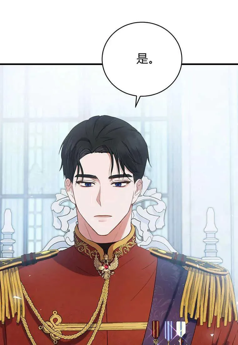 第01话 第138页