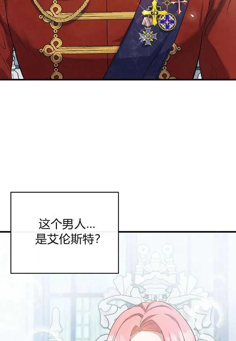 第01话 第139页