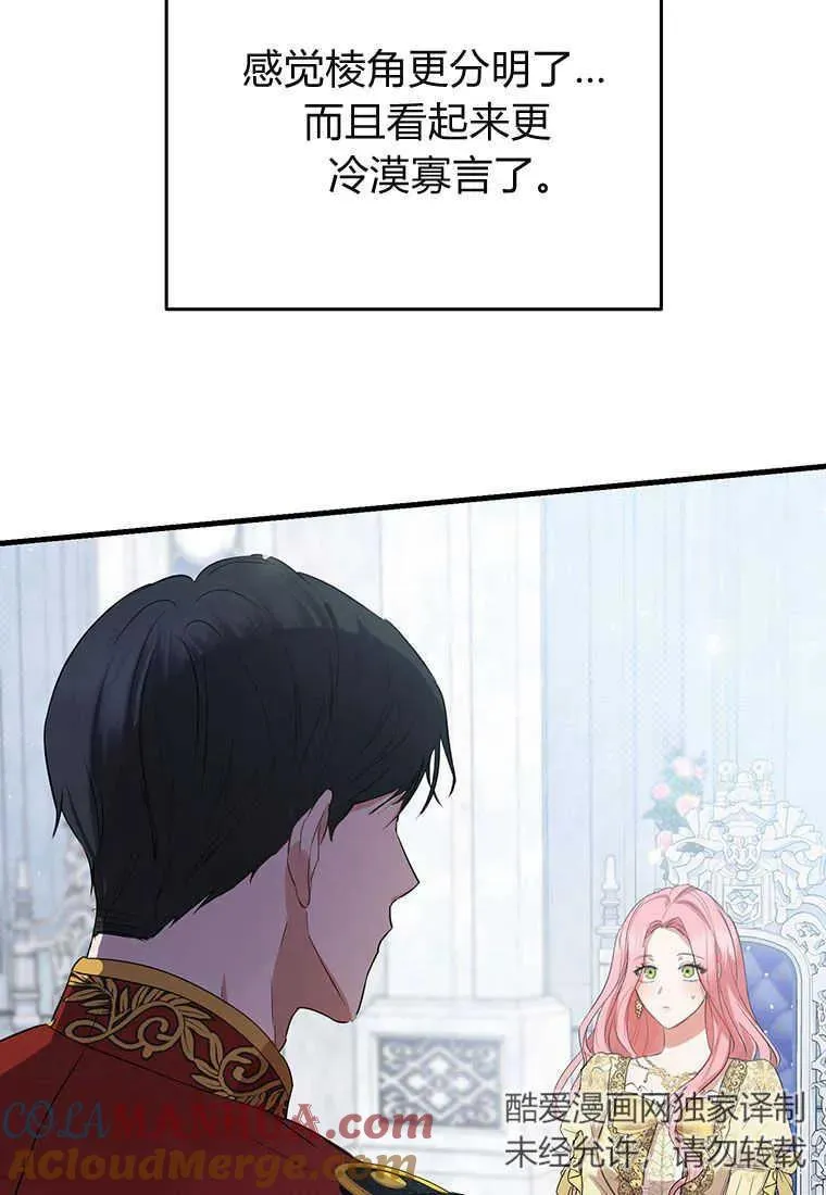 第01话 第141页