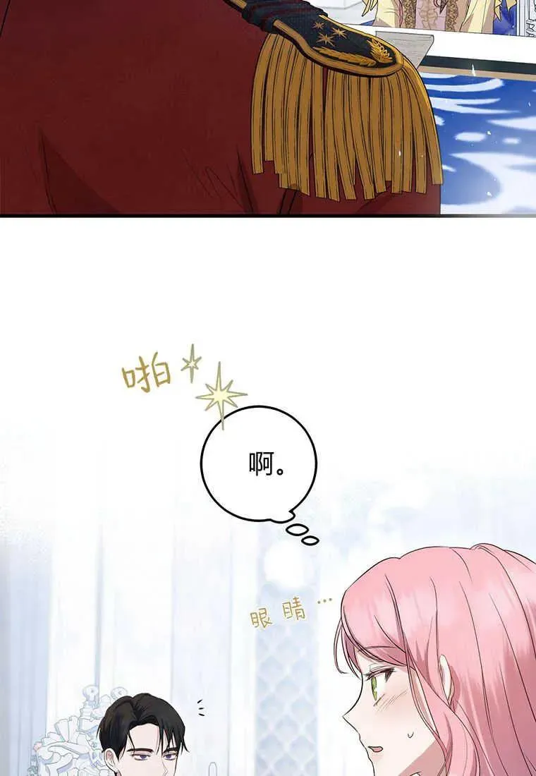 第01话 第142页