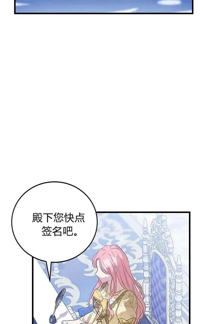 第01话 第147页