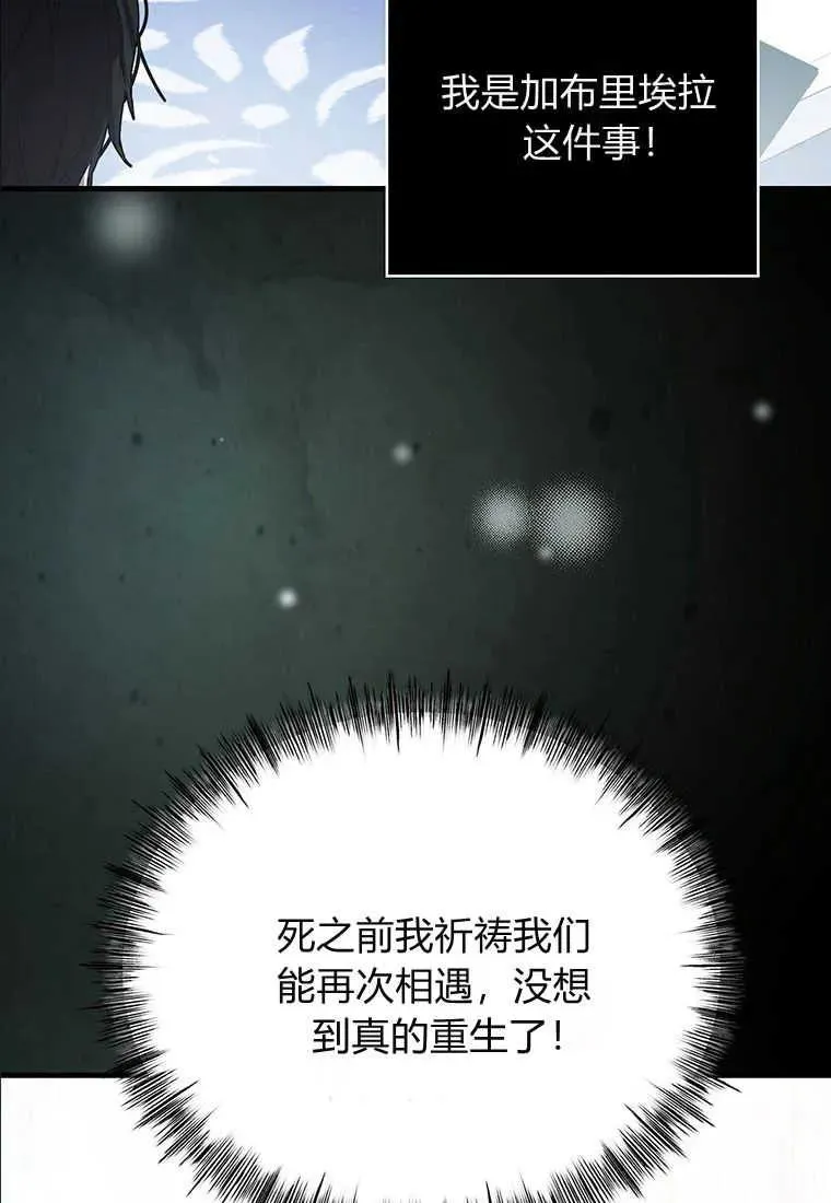 第02话 第6页