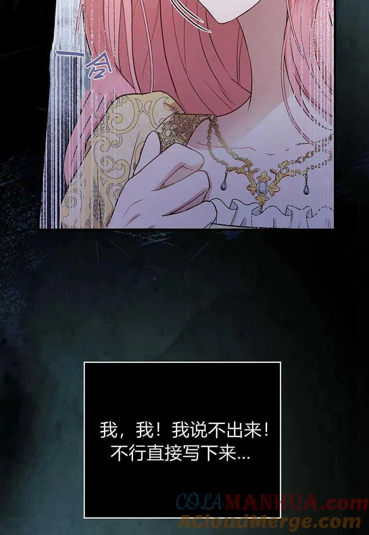 第02话 第9页