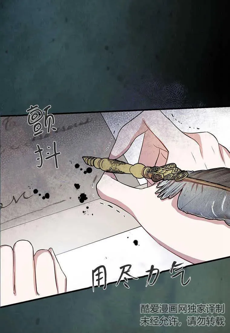第02话 第10页