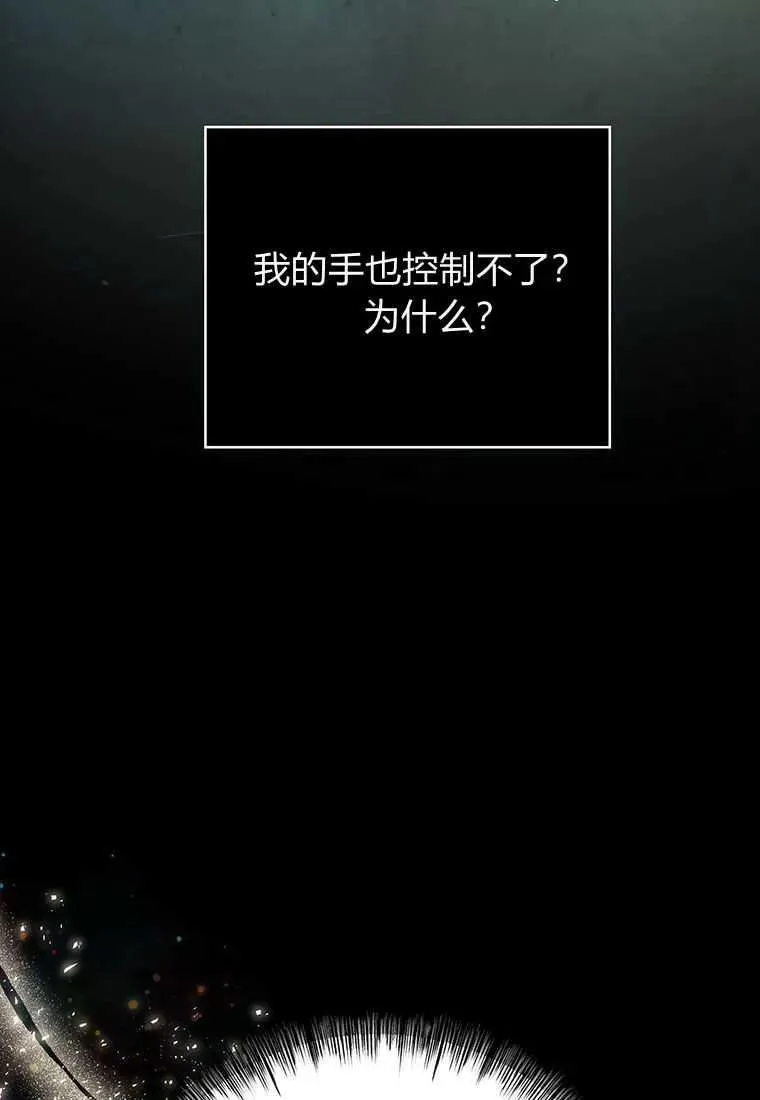 第02话 第11页