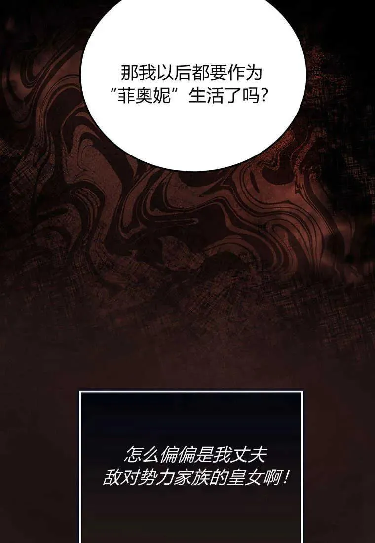 第02话 第14页