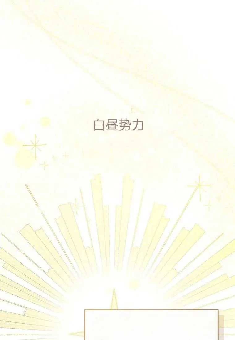 第02话 第18页