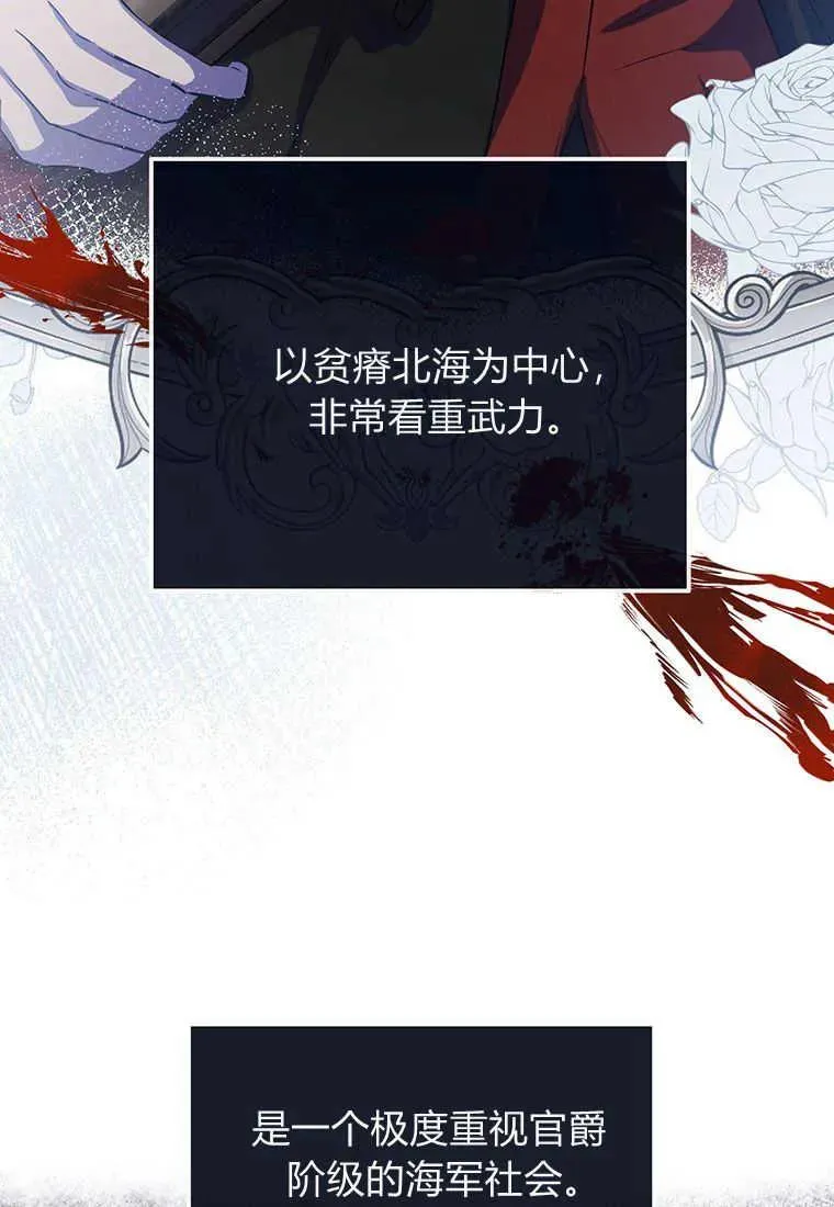 第02话 第24页
