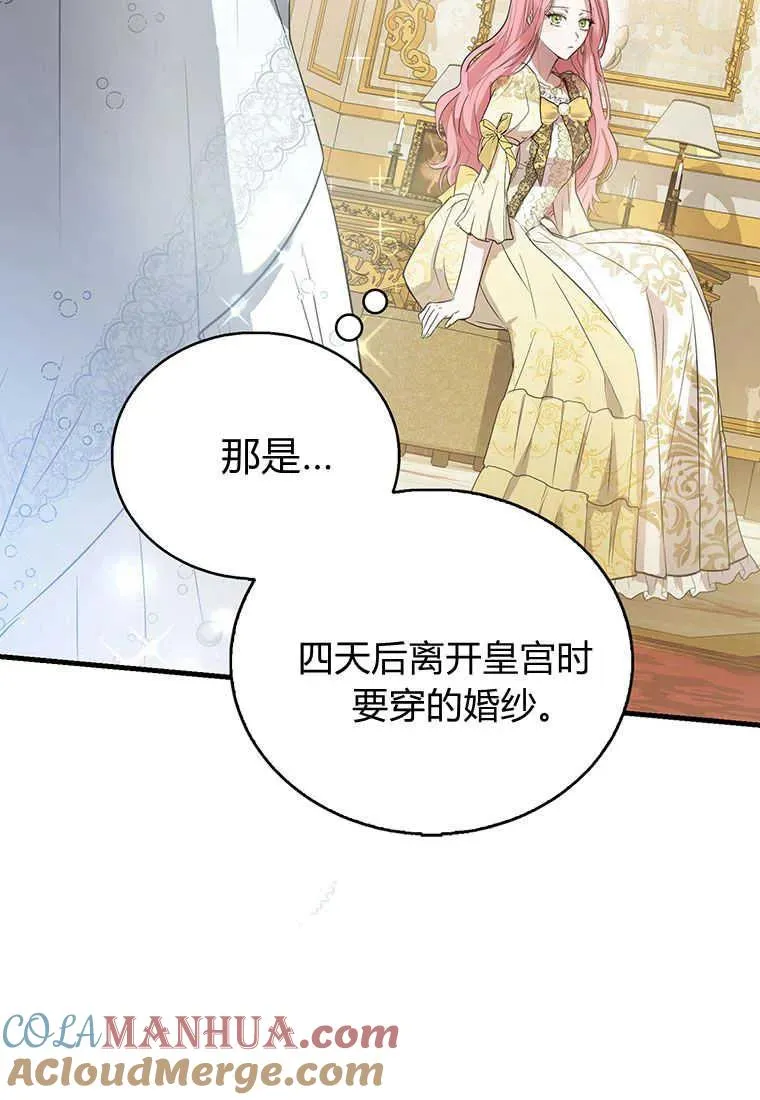 第02话 第29页