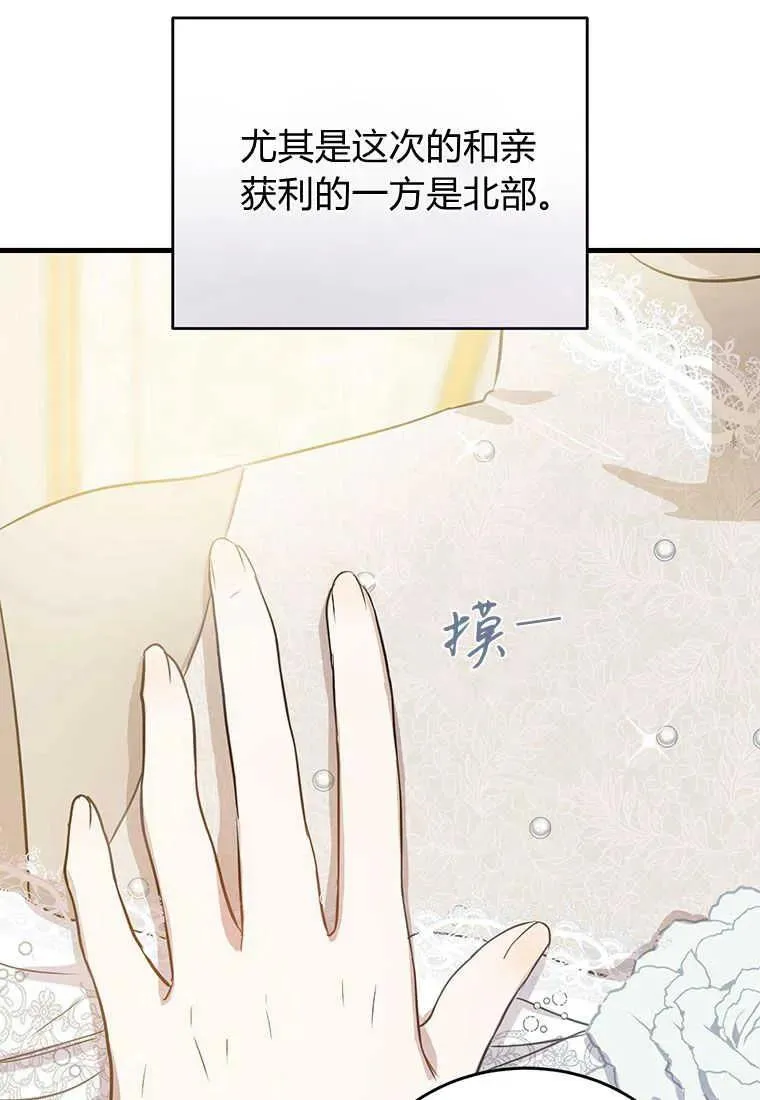 第02话 第32页