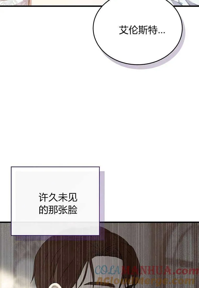 第02话 第33页
