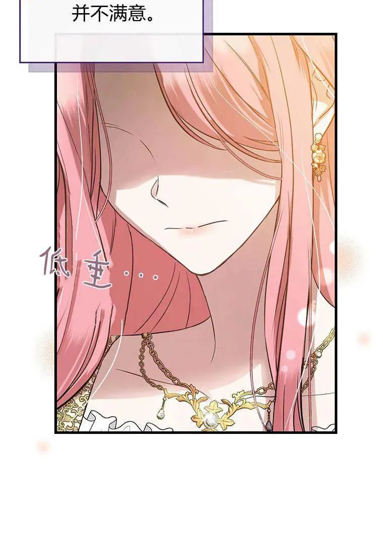 第02话 第35页