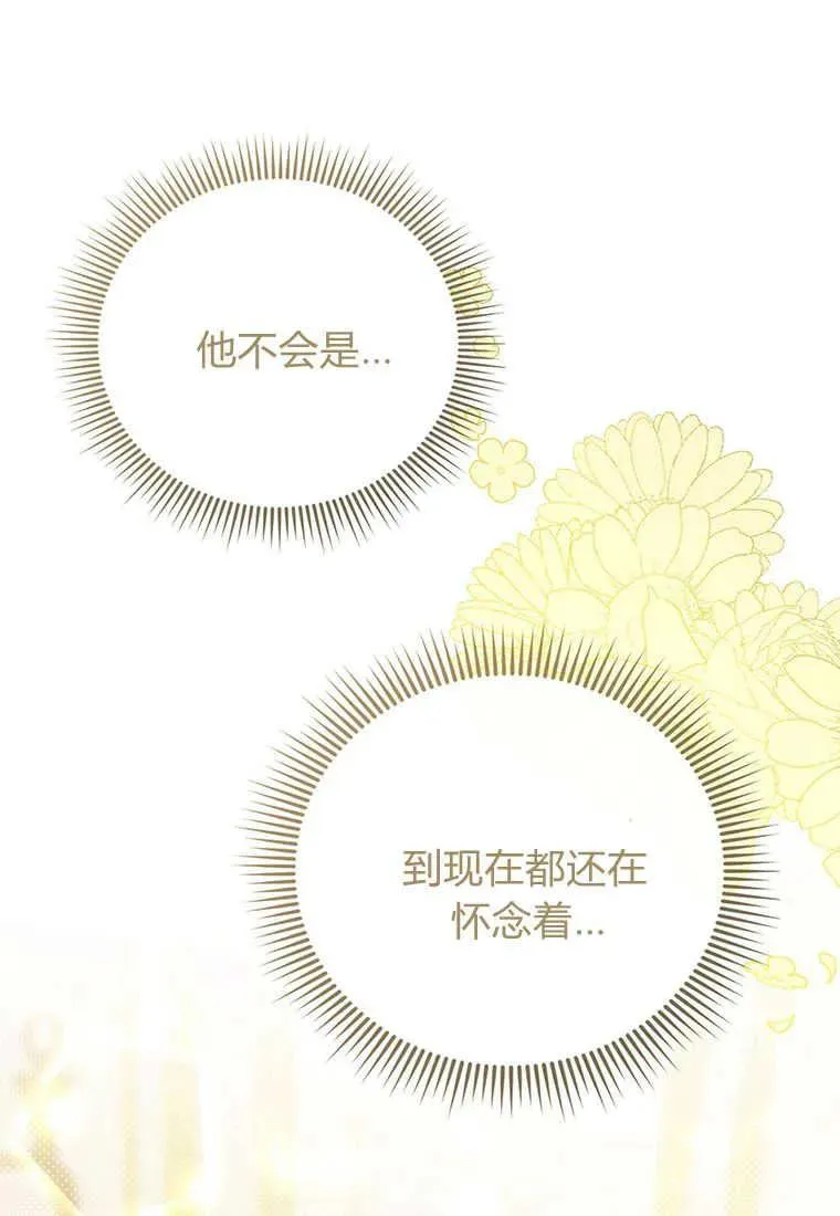 第02话 第36页