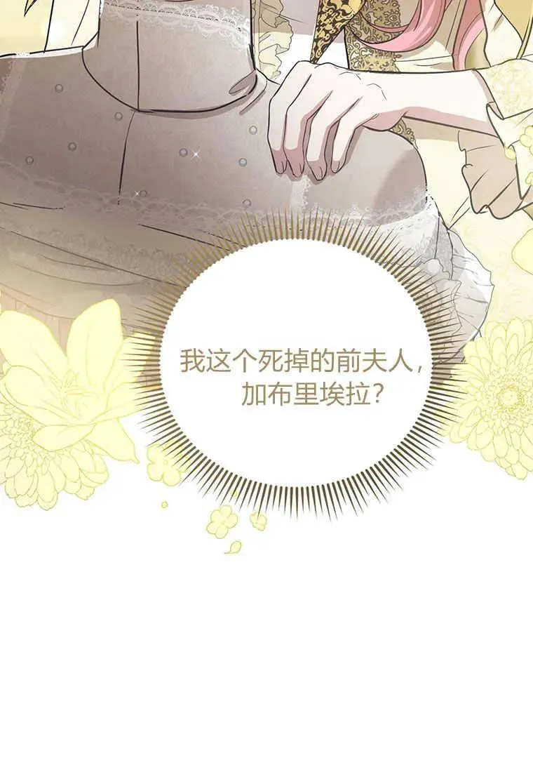 第02话 第38页