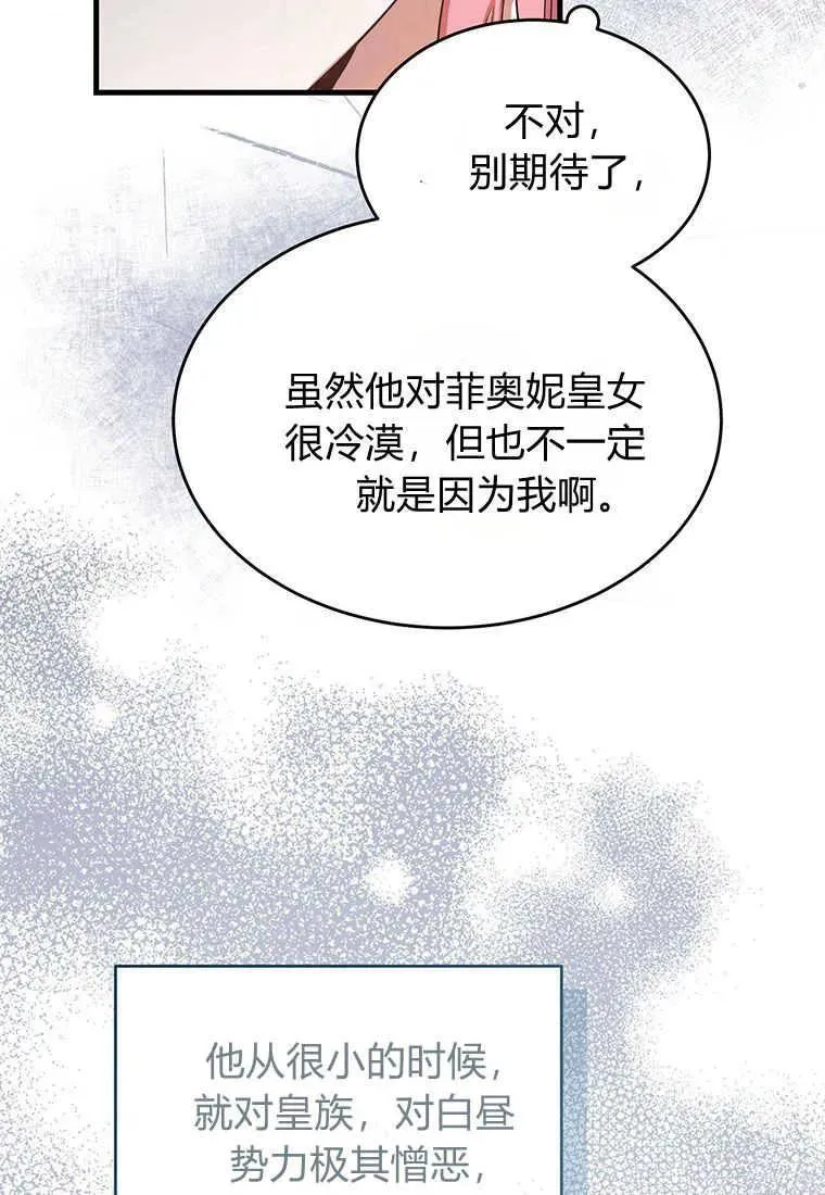 第02话 第40页