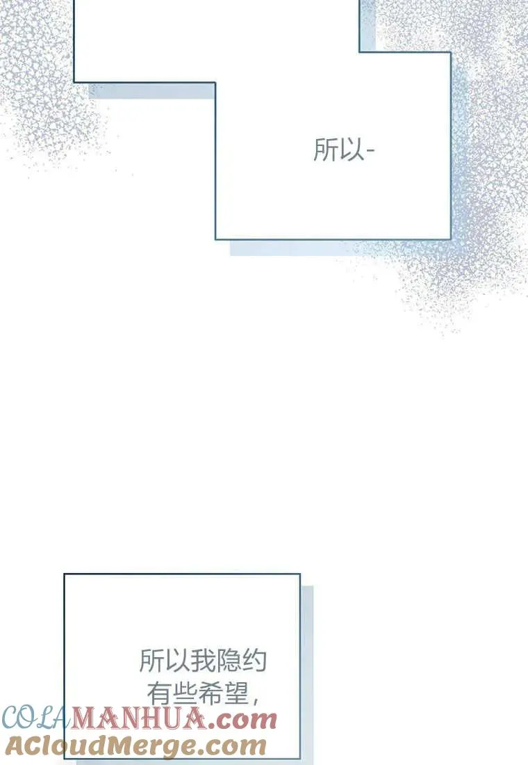 第02话 第41页