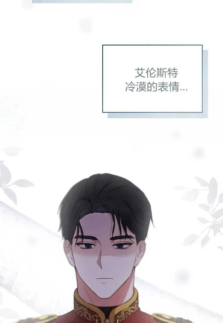 第02话 第42页