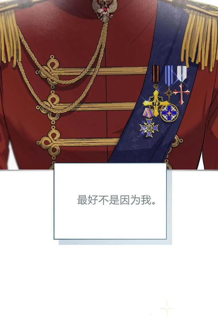 第02话 第43页