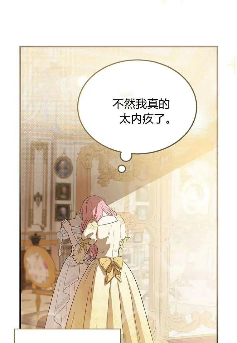 第02话 第44页