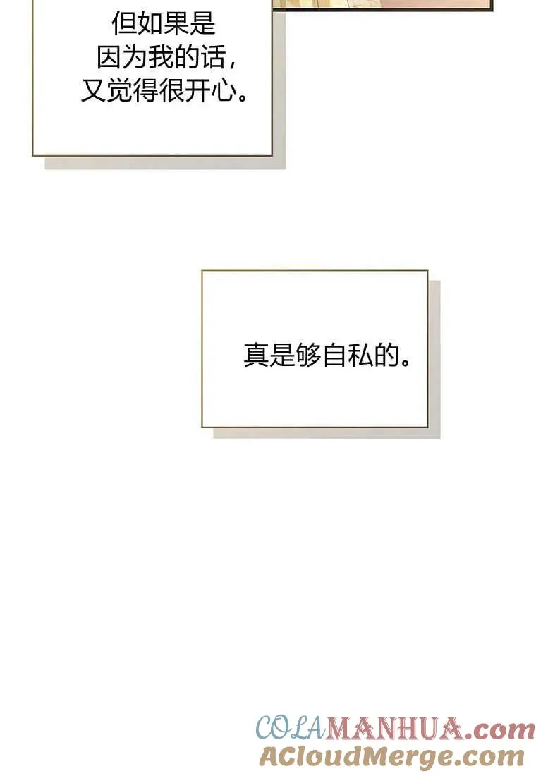 第02话 第45页