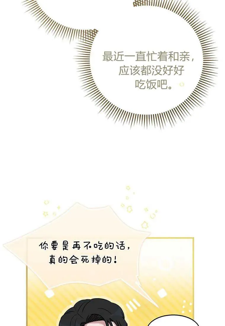第02话 第47页