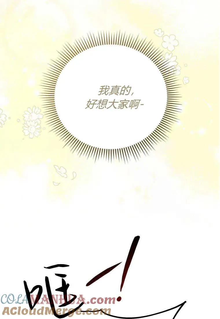 第02话 第49页