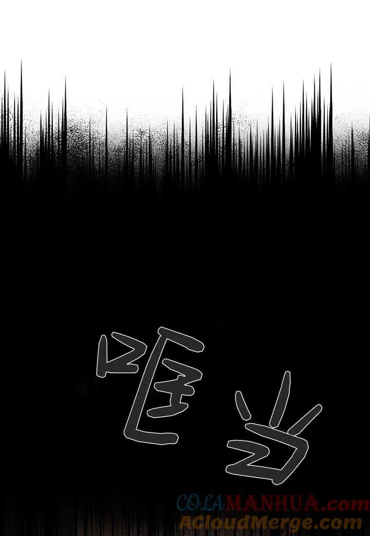 第02话 第53页