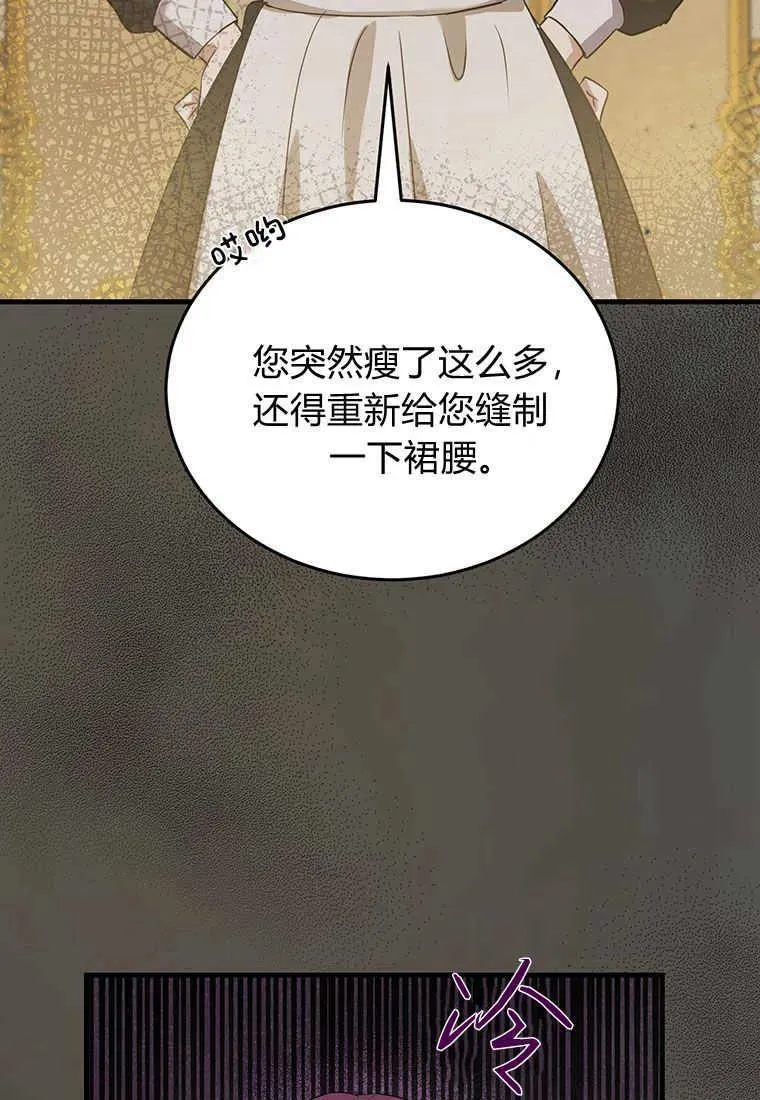 第02话 第56页