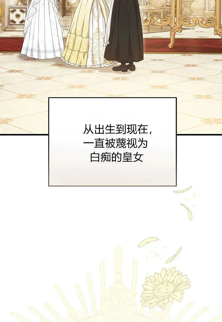 第02话 第59页
