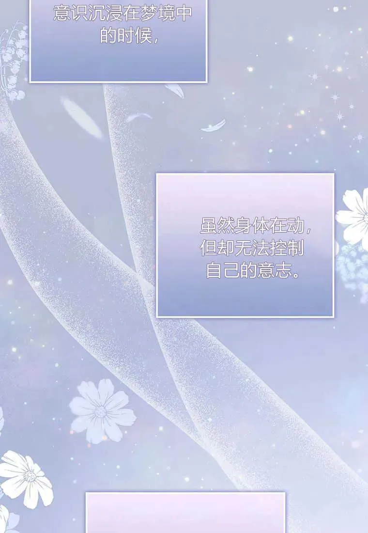 第02话 第63页