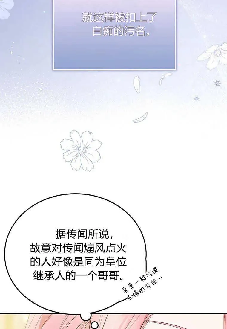 第02话 第64页
