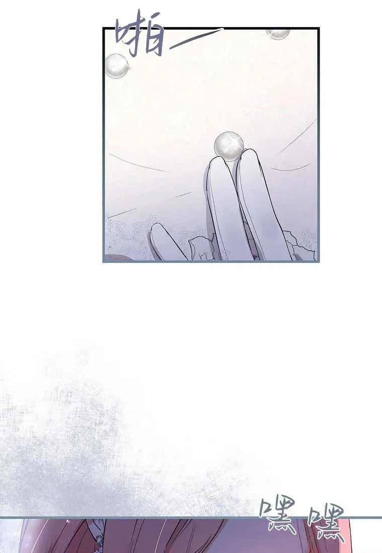 第02话 第68页