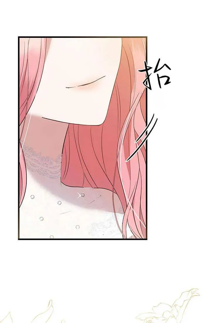 第02话 第74页