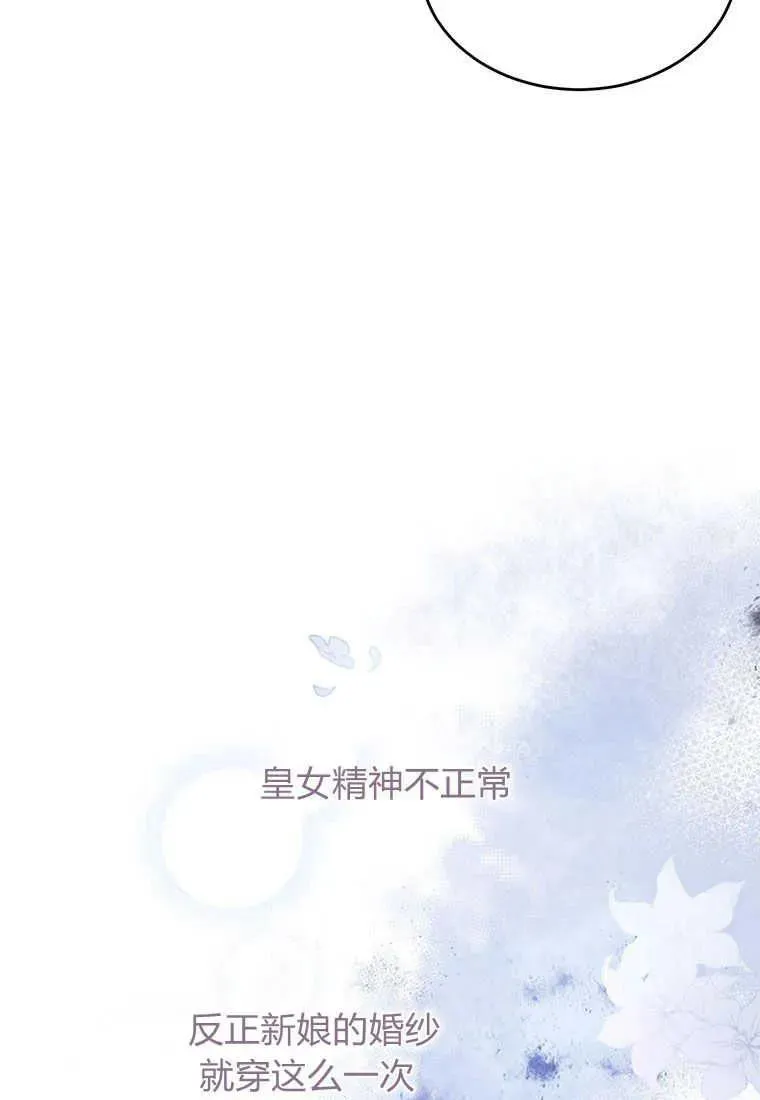第02话 第94页